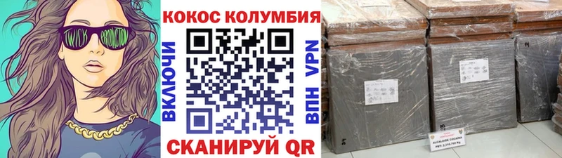 Сколько стоит Бронницы Каннабис  Псилоцибиновые грибы  АМФЕТАМИН  Меф  COCAIN 