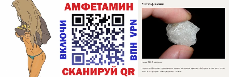 где найти   Бронницы  Amphetamine VHQ 