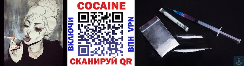 COCAIN FishScale  Бронницы 