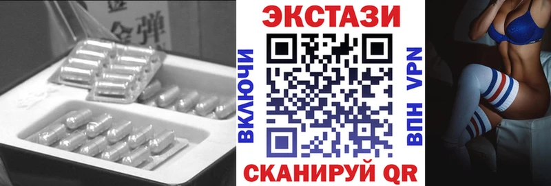 Ecstasy DUBAI  маркетплейс официальный сайт  Бронницы  наркошоп  hydra ТОР 
