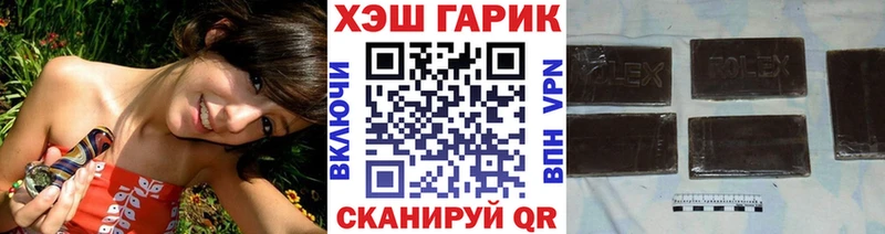 Гашиш Cannabis Бронницы