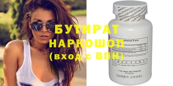 альфа пвп Козловка