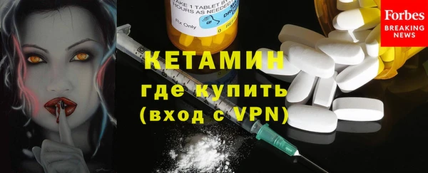 меф VHQ Козельск