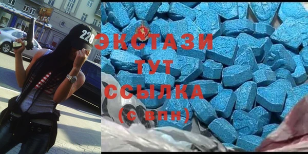 альфа пвп Козловка