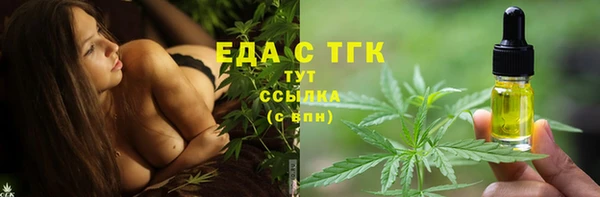таблы Костерёво