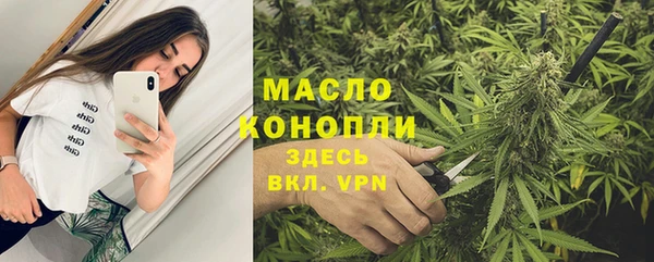 соль ск Карпинск
