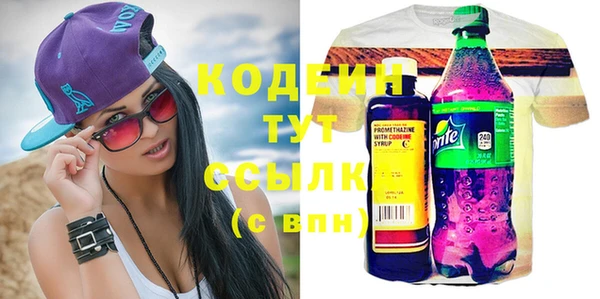 герыч Кодинск