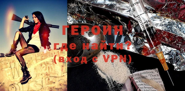 герыч Кодинск