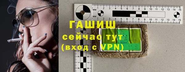 альфа пвп Козловка