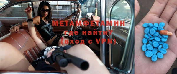 альфа пвп Козловка