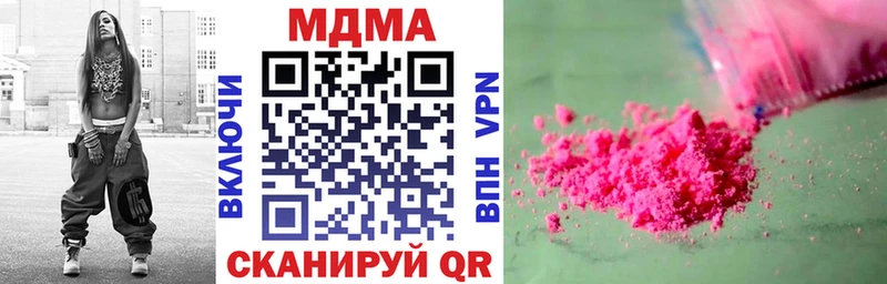 МДМА кристаллы  хочу наркоту  Бронницы 