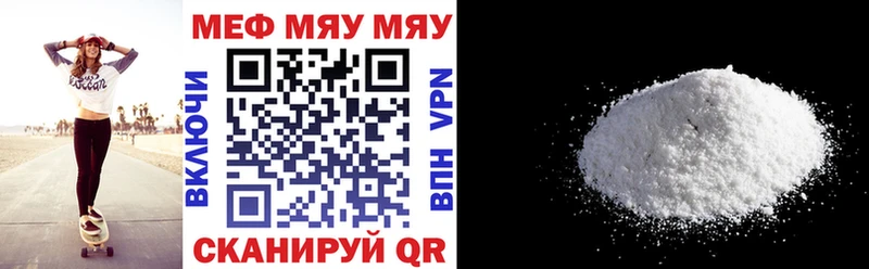 где купить наркоту  Бронницы  Меф mephedrone 