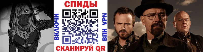 наркота  Бронницы  Метамфетамин кристалл 