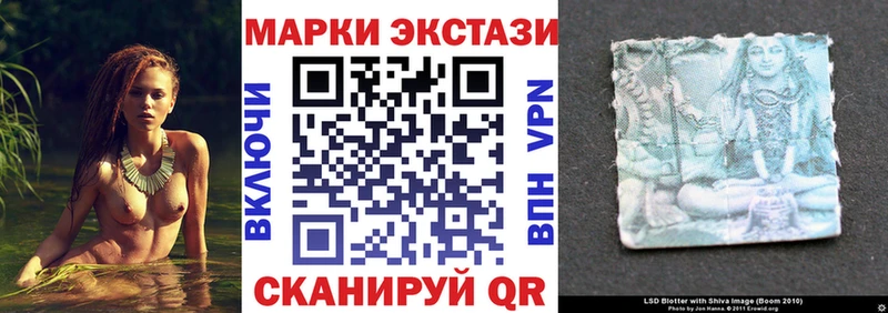Марки NBOMe 1500мкг  blacksprut   Бронницы  цены наркотик 