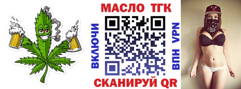 ТГК концентрат Бронницы
