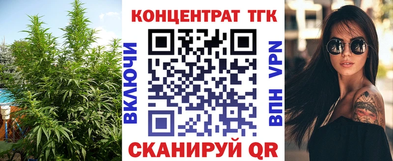 дарнет шоп  Бронницы  МЕГА ТОР  ТГК жижа 